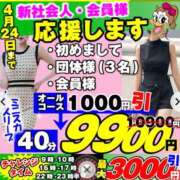 ヒメ日記 2026/04/22 09:30 投稿 しほ ダック京都