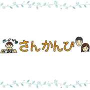 ヒメ日記 2026/04/29 22:00 投稿 しほ ダック京都