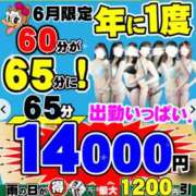 ヒメ日記 2026/06/27 08:43 投稿 しほ ダック京都