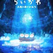 ヒメ日記 2026/07/30 20:02 投稿 しほ ダック京都