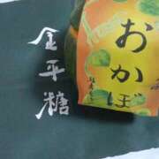 ヒメ日記 2025/11/03 00:27 投稿 まこ ダック京都