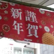 ヒメ日記 2026/01/05 00:11 投稿 まこ ダック京都