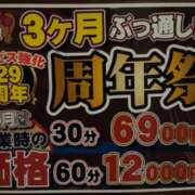 ヒメ日記 2023/10/07 19:04 投稿 すみれ ダック京都