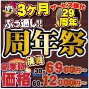 ヒメ日記 2023/10/16 01:01 投稿 すみれ ダック京都