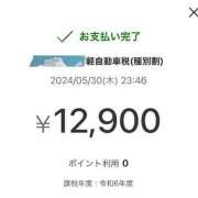 ヒメ日記 2024/05/30 23:59 投稿 すみれ ダック京都