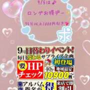 ヒメ日記 2025/09/05 15:51 投稿 りな ダック京都