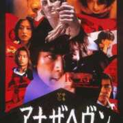 ヒメ日記 2025/02/21 17:35 投稿 吉見りな 彩タマンサ（埼玉ハレ系）