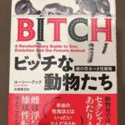 ヒメ日記 2025/06/20 15:49 投稿 吉見りな 彩タマンサ（埼玉ハレ系）
