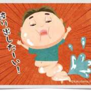 ヒメ日記 2025/12/23 16:13 投稿 吉見りな 彩タマンサ（埼玉ハレ系）