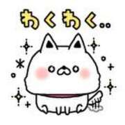 ヒメ日記 2025/01/15 21:06 投稿 あさひ 静岡人妻援護会