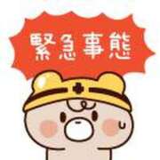 ヒメ日記 2025/02/02 00:06 投稿 あさひ 静岡人妻援護会