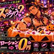 ヒメ日記 2026/10/06 22:39 投稿 あさひ 静岡人妻援護会
