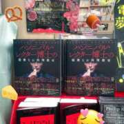 ヒメ日記 2025/09/23 22:20 投稿 冬月まこ グランエステ東京 品川（シンデレラグループ）