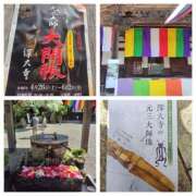 華原 ✨おはようございます✨ モアグループ所沢人妻城