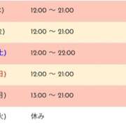 ヒメ日記 2023/08/31 07:24 投稿 ここあ 梅田堂山女学院