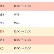 ヒメ日記 2023/10/05 10:53 投稿 ここあ 梅田堂山女学院