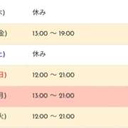 ヒメ日記 2023/10/20 12:16 投稿 ここあ 梅田堂山女学院