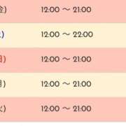 ヒメ日記 2023/11/10 10:54 投稿 ここあ 梅田堂山女学院