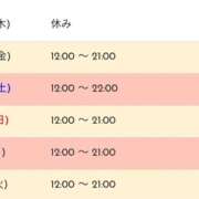 ヒメ日記 2023/12/08 08:41 投稿 ここあ 梅田堂山女学院