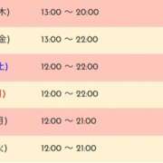 ヒメ日記 2024/02/08 00:46 投稿 ここあ 梅田堂山女学院