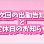 ヒメ日記 2024/05/29 20:49 投稿 ここあ 梅田堂山女学院