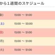 ヒメ日記 2024/07/19 11:13 投稿 ここあ 梅田堂山女学院