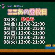 ヒメ日記 2024/10/03 02:13 投稿 ここあ 梅田堂山女学院