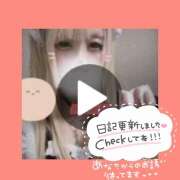 ヒメ日記 2024/12/17 10:55 投稿 ここあ【梅田堂山女学院】 梅田堂山女学院