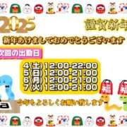 ヒメ日記 2025/01/01 15:14 投稿 ここあ 梅田堂山女学院