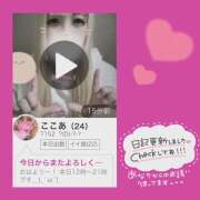 ヒメ日記 2025/01/10 10:53 投稿 ここあ【梅田堂山女学院】 梅田堂山女学院