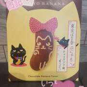 ヒメ日記 2025/01/12 10:51 投稿 ここあ【梅田堂山女学院】 梅田堂山女学院