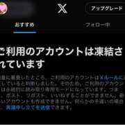 ヒメ日記 2025/01/20 08:29 投稿 ここあ 梅田堂山女学院