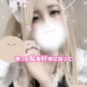 ヒメ日記 2025/01/26 13:09 投稿 ここあ【梅田堂山女学院】 梅田堂山女学院