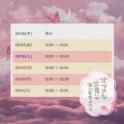 ヒメ日記 2025/02/06 16:22 投稿 ここあ【梅田堂山女学院】 梅田堂山女学院