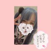 ヒメ日記 2025/02/16 13:10 投稿 ここあ【梅田堂山女学院】 梅田堂山女学院