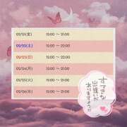 ヒメ日記 2025/02/22 11:01 投稿 ここあ【梅田堂山女学院】 梅田堂山女学院