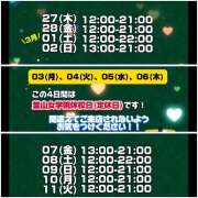 ヒメ日記 2025/02/26 23:27 投稿 ここあ【梅田堂山女学院】 梅田堂山女学院
