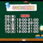 ヒメ日記 2025/06/04 23:57 投稿 ここあ【梅田堂山女学院】 梅田堂山女学院