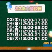ヒメ日記 2025/07/02 22:58 投稿 ここあ【梅田堂山女学院】 梅田堂山女学院