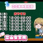 ヒメ日記 2025/07/23 21:44 投稿 ここあ【梅田堂山女学院】 梅田堂山女学院