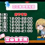 ヒメ日記 2025/07/24 09:40 投稿 ここあ【梅田堂山女学院】 梅田堂山女学院