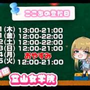 ヒメ日記 2025/07/30 17:02 投稿 ここあ【梅田堂山女学院】 梅田堂山女学院