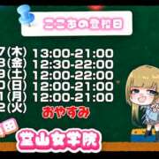 ヒメ日記 2025/08/06 16:03 投稿 ここあ【梅田堂山女学院】 梅田堂山女学院