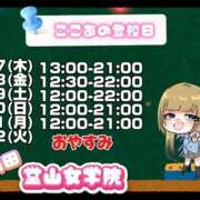 ヒメ日記 2025/08/07 02:40 投稿 ここあ【梅田堂山女学院】 梅田堂山女学院