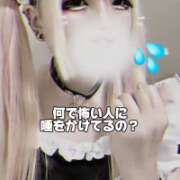 ヒメ日記 2025/08/14 14:50 投稿 ここあ【梅田堂山女学院】 梅田堂山女学院