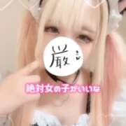 ヒメ日記 2025/08/15 11:06 投稿 ここあ【梅田堂山女学院】 梅田堂山女学院