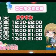 ヒメ日記 2025/08/21 16:23 投稿 ここあ【梅田堂山女学院】 梅田堂山女学院