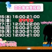 ヒメ日記 2025/09/24 22:28 投稿 ここあ【梅田堂山女学院】 梅田堂山女学院