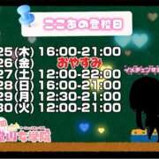 ヒメ日記 2025/09/25 10:37 投稿 ここあ【梅田堂山女学院】 梅田堂山女学院