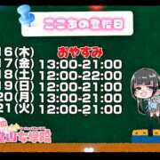 ヒメ日記 2025/10/15 19:26 投稿 ここあ【梅田堂山女学院】 梅田堂山女学院